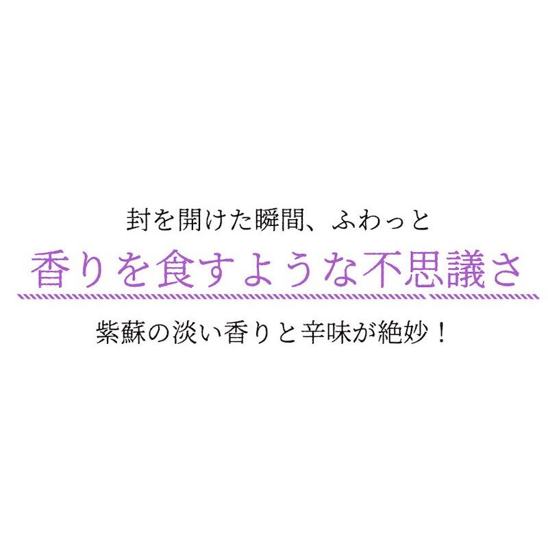 無着色辛子めんたい食べ比べセット270g 福さ屋 お歳暮