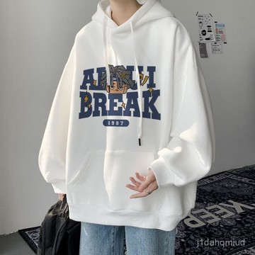 M-8XL秋冬長袖男生大學連帽大學T男上衣寬鬆大學T潮牌大學T情侶大學T打底衫吸溼排汗衫透氣大學T 帽T