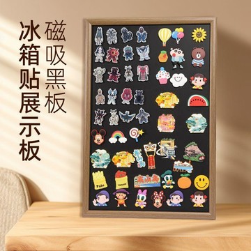 💥免運出貨💖冰箱貼展示板 磁吸黑板 冰箱貼收納板 收納磁性掛牆磁貼板 磁吸展示板 黑板展示架 磁吸收納板 磁吸小黑板