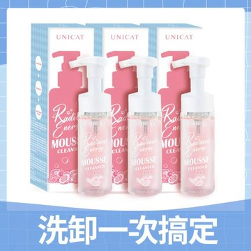 【UNICAT 變臉貓】全效舒緩 紅石榴洗卸合一泡泡慕斯 X3入｜潔顏慕斯 洗卸慕斯 保濕洗臉慕斯 溫和洗面乳 不乾澀 洗後不緊繃 抗氧潔顏