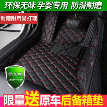 專用 于豐田卡羅拉榮放rav4亞洲龍威馳FS凌放奕澤bz4x腳墊全包圍