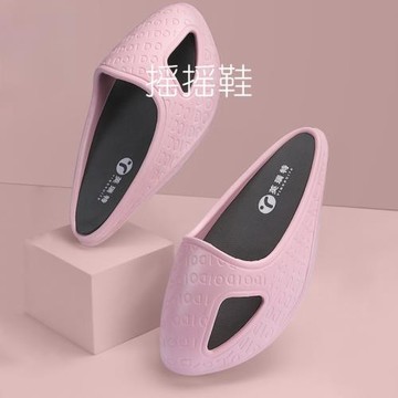 搖搖鞋運動健身吳昕同款拉筋拉伸拖鞋女鍛練腿器材平衡瑤瑤鞋