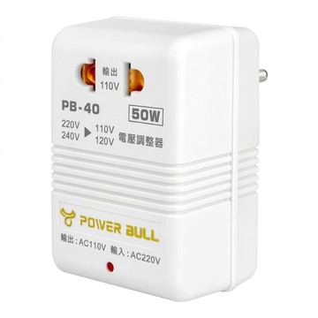 電壓調整器220V變110V PB-40  1個
