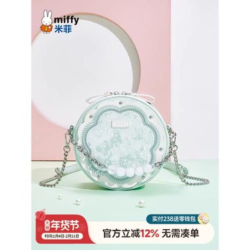 (免運)米菲中式清新夏天斜挎包2025年新款包包串珠鏈條時尚單肩小圓包女