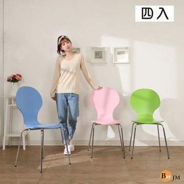 BuyJM 繽紛曲木8字米樂椅/餐椅/洽談椅/三色/四入