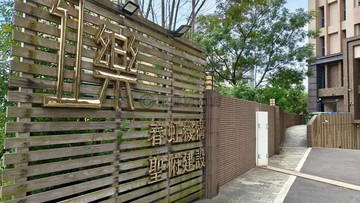 頭份交流道【一樂】朝南視野平車溫馨二房｜苗栗縣頭份市中正一路
