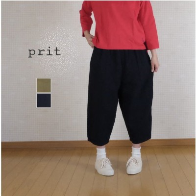 カジュアルパンツ 値下げしました！prit パンツ