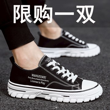 秋季透氣帆布男鞋韓版潮流百搭休閑低幫板鞋薄款厚底增高港風潮鞋