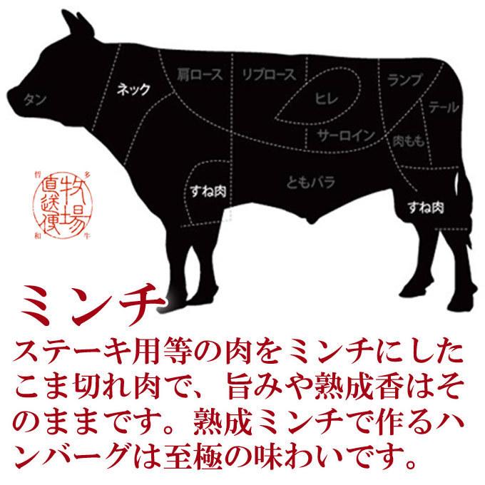 千屋牛 A5ランク 熟成肉 ミンチ 900g 岡山県 哲多和牛牧場 国産黒毛和牛 エイジングビーフ