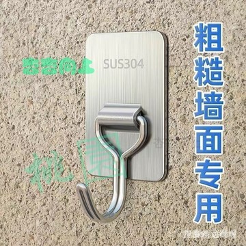 限時下殺水泥墻粘鈎強力承重毛坯房固定神器免打孔淋雨掛鈎室內室外粗糙墻