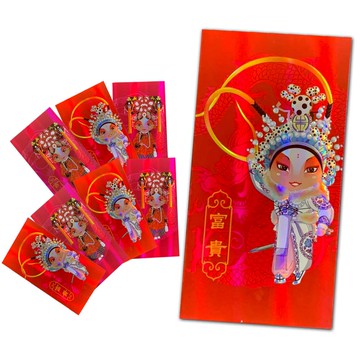 摩達客 農曆新年春節◉吉祥富貴Q版國劇京劇人物高級雷射紙卡紅包袋8入組