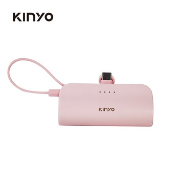 KINYO - 口袋行動電源TypeC KPB-2301-粉色
