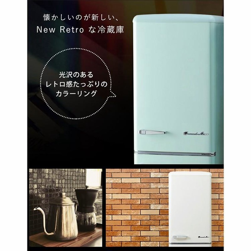 冷蔵庫 冷凍庫 一人暮らし 二人暮らし 新品 2ドア おしゃれ 198L 2