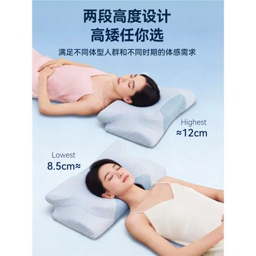 日本DEAR.MIN枕頭頸椎睡眠側睡止鼾蝶形人體工學枕芯專用記憶棉枕