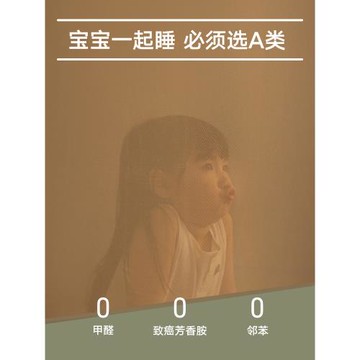 美朵嘉兒童支架桿男孩分床蚊帳