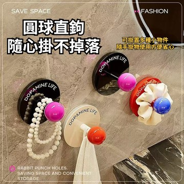 【⚡精選優品】強力掛鉤 免打孔免釘掛鉤 掛帽子 掛鑰匙 鑰匙勾 多巴胺門後掛勾 免打孔創意可愛掛鉤 圓形掛勾 彩色掛鉤