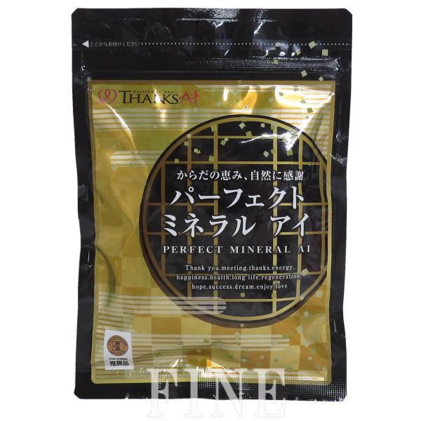 サンクスアイ パーフェクトミネラルアイ(パウダー) 30g（2g×15包） 期限：2025年以降 お得な2袋セットも販売中 ≪ゆうパケット対応≫ |  LINEブランドカタログ