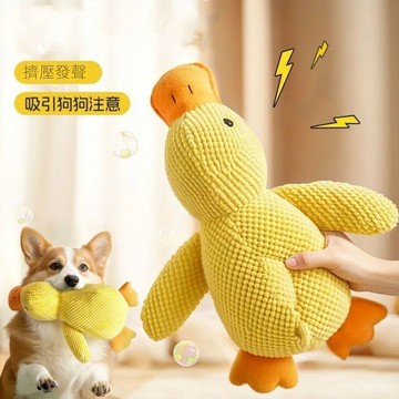 【限時特賣】寵物玩具  毛絨玩具  磨牙玩具【】狗狗玩具毛絨磨牙髮聲解悶神器金毛寵物柯基寵物用品貓咪衝鋒鴨子