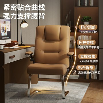 辦公椅弓形固定腿辦公室座椅靠背舒適久坐可躺老板商務會議椅書房
