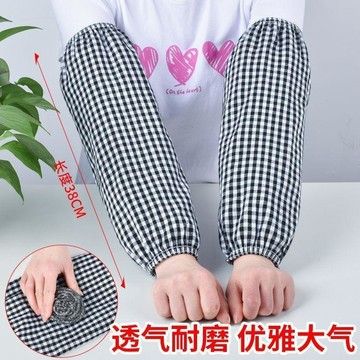 手臂套袖 工作護袖 防油污 鬆緊彈性 男女通用 上班清潔 車間袖套 透氣耐磨 夏季