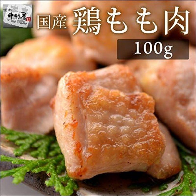 焼肉中村屋 国産鶏もも肉100g