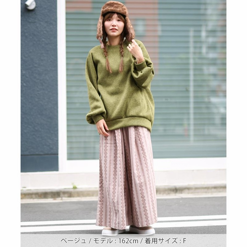 ワイドパンツ フレアパンツ ストライプ ゆったり 花柄 幾何学