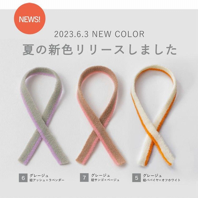 2個以上で450円 マスク 不織布 冷感 立体 カラー 小さめ 大きめ おしゃれ 女性 3Dマスク バイカラー 小顔 血色 カラーマスク  sokaiteki deCOGAO 3層 18枚 通販 LINEポイント最大0.5%GET LINEショッピング