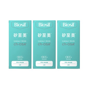 BioSil 膠原蛋白膠囊x3瓶 比利時原裝進口(60粒/瓶/素食/威品嚴選/台灣總代理)