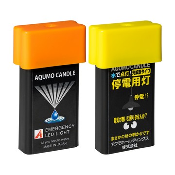 手電筒 AQUMO CANDLE 日本製防災水滴燈.水光燈避難包 水點燈水蠟燭 防災停電 緊急照明燈 颱風地震
