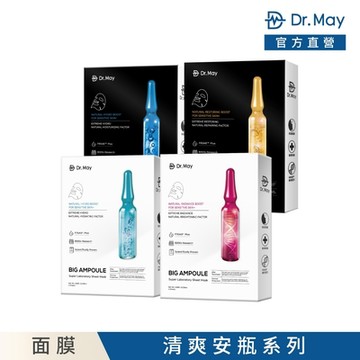 DR. MAY美博士 專業大安瓶面膜(4片/盒)