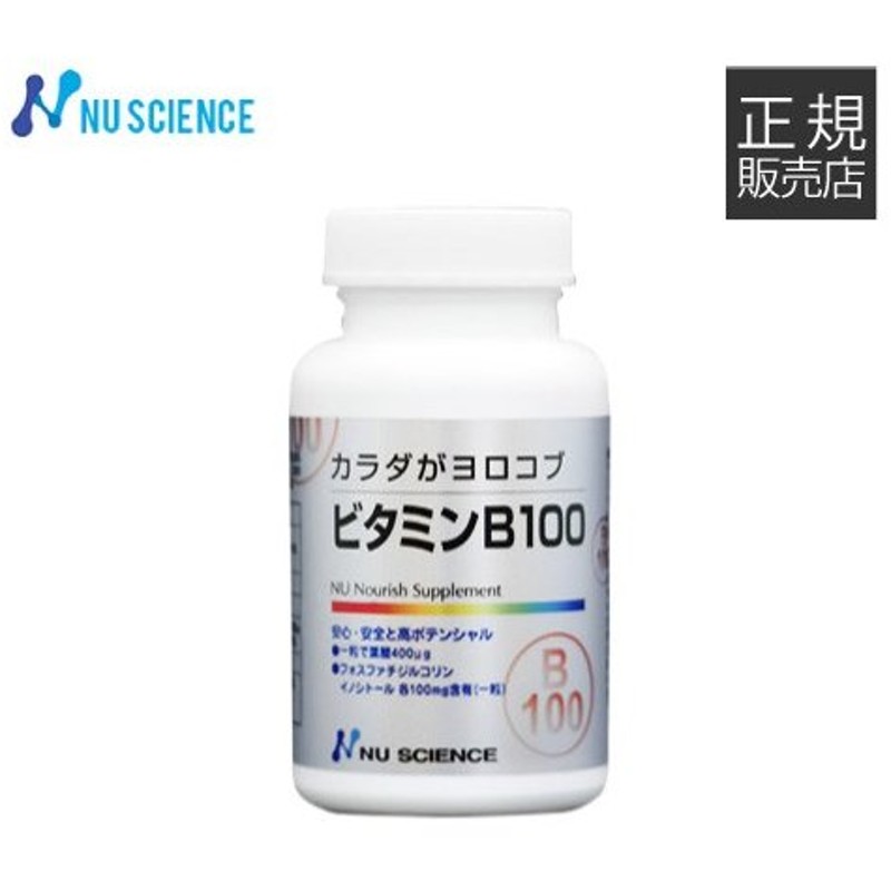 お気に入りの ビタミンC サプリメント 1000mg 60粒 ニューサイエンス カラダがヨロコブ ローズヒップ  materialworldblog.com