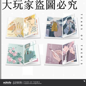 【米哈游/未定事件簿】逸夢系列第一彈 minibook冰箱貼 miHoYo