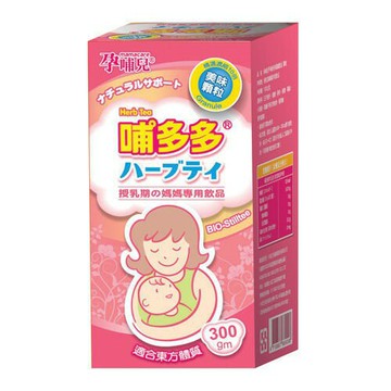 孕哺兒 哺多多媽媽飲品顆粒 (300gm/盒)【杏一】