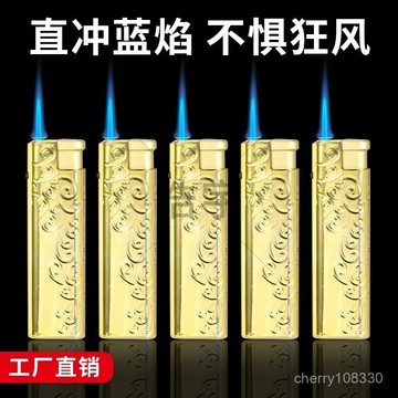 【臺灣出貨】炫酷土豪金金屬直衝藍燄打火機壓紋批髮廣告廠家定製商超家用高端 打火機 火機 OCXA