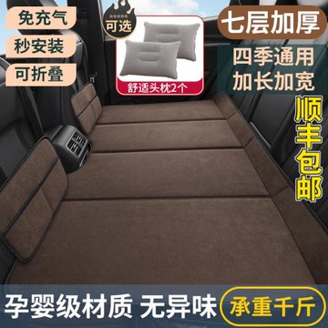 汽車后排睡墊睡覺神器兒童小孩用墊SUV小車通用可折疊車載床墊