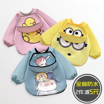 嬰兒罩衣全身防水吃飯衣男童卡通女寶寶秋冬反穿衣護衣圍兜圍裙衣