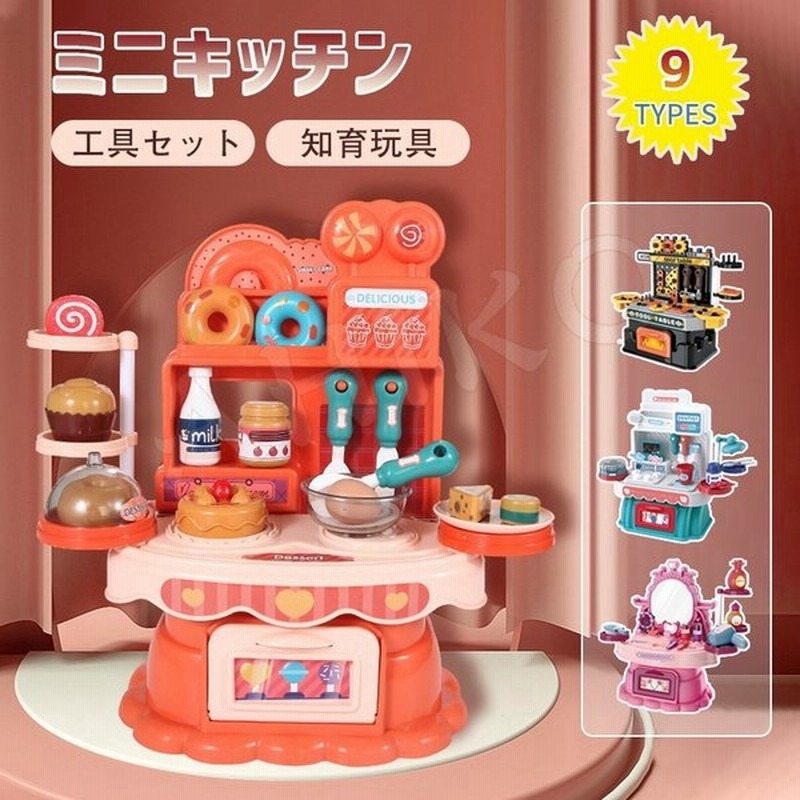 最新な 子供 誕生日プレゼント 男の子 女の子 お買い物ごっこ遊びセット わくわくショッピングカート おままごと おもちゃ 3歳 4歳 5歳 知育玩具 Materialworldblog Com