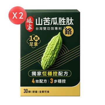 【娘家】 山苦瓜胜肽+鉻膠囊 30顆*2盒 (共60顆)