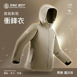 機能防水防風透氣軟殼衝鋒衣