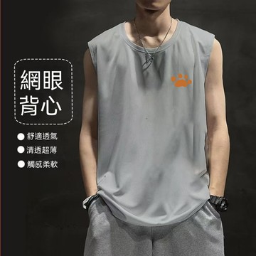 【臺灣出貨】M-8XL 夏季涼感汗衫  冰絲背心 大呎碼無袖上衣 男士背心 背心男 無袖運動上衣 無袖 健身上衣 涼感