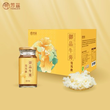 【快速出貨】【芳茲】御品牛蒡雪耳飲(全素)彩盒款6瓶/盒