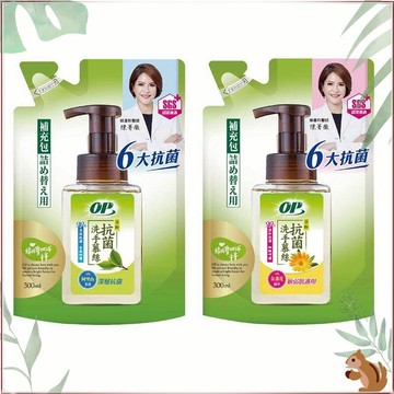 【OP】補充包 茶酚洗手慕斯 300ml 敏弱性肌膚專用 洗手乳 有機認證 天然無毒 含抗菌成份 洗手慕斯 台灣製