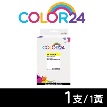 【COLOR24】for BROTHER 黃色 LC456XL-Y LC456XLY 高容量相容墨水匣 適用：MFC-J4340DW / MFC-J4540DW