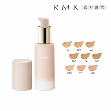 【RMK】持妝凝膠粉霜 30g