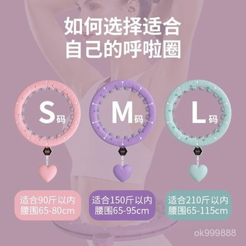 宋軼新款智能呼啦圈加重減肥運動神器瘦腰專用女男通用瘦大肚子 TUYT