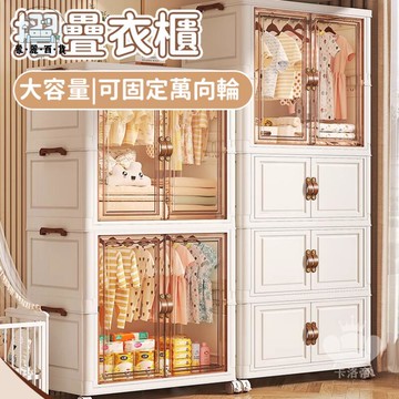 免運 附發票/公司貨 【摺疊衣櫃 宅配免運】衣物收納 堆疊收納箱 高雄出貨 磁吸兩扇雙開門收納櫃 收納箱 收納櫃 摺疊收納箱 收納架工廠直銷 全館八折 售後保障 5zm728