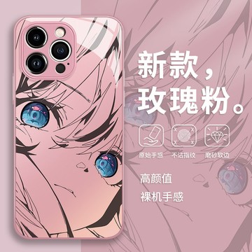 卡通流光玻璃殼i17 適用 蘋果 iPhone 17 16 15 14 13 12 11 Pro max 手機殼 防摔殼