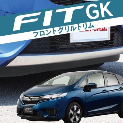 新型フィット フィット FIT3 GP5 GK フロント バンパー リップ カバー メッキ フロント ステンレス | LINEショッピング