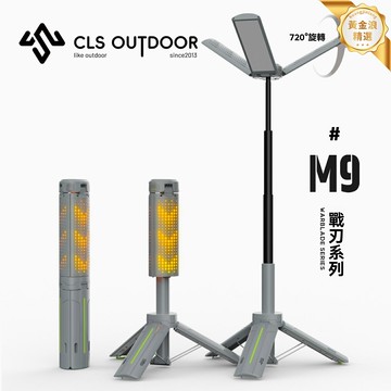 【1米伸縮火焰】露營燈 LED氛圍燈 戶外照明 應急燈 帳篷燈 營地燈 防水防摔 USB充電 露營野餐自駕遊必備