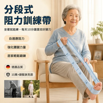 拉力帶🔥中老年腰腿鍛鍊 輔助拉力帶 高彈力 伸展帶彈力帶 瑜珈腰腿專用帶 增強力量練功帶 瑜珈拉筋帶 抗阻力帶